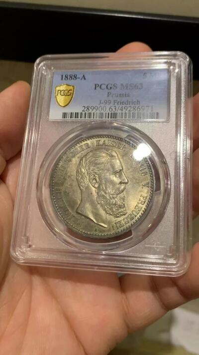 《竞宝斋》第446场 周日，周一，2场连拍 （全场包邮） PCGS MS63 德国普鲁士1888年三皇年弗雷德里希三世短翅5马克银币 背面支撑有磕