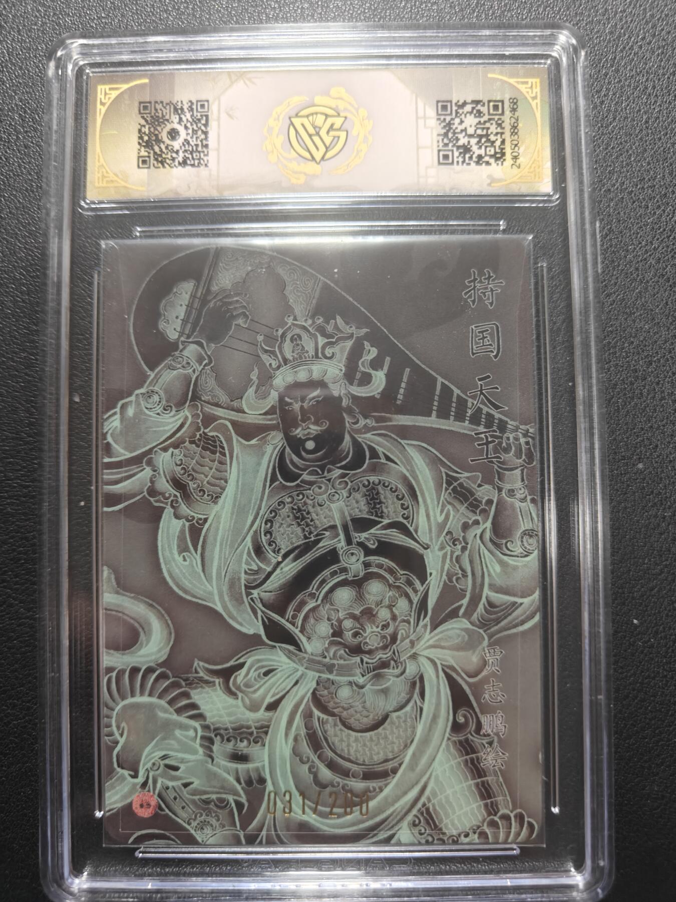 天玑星卡拍第147期《12.8周一截拍》持续收拍收评中 满赠卡需备注