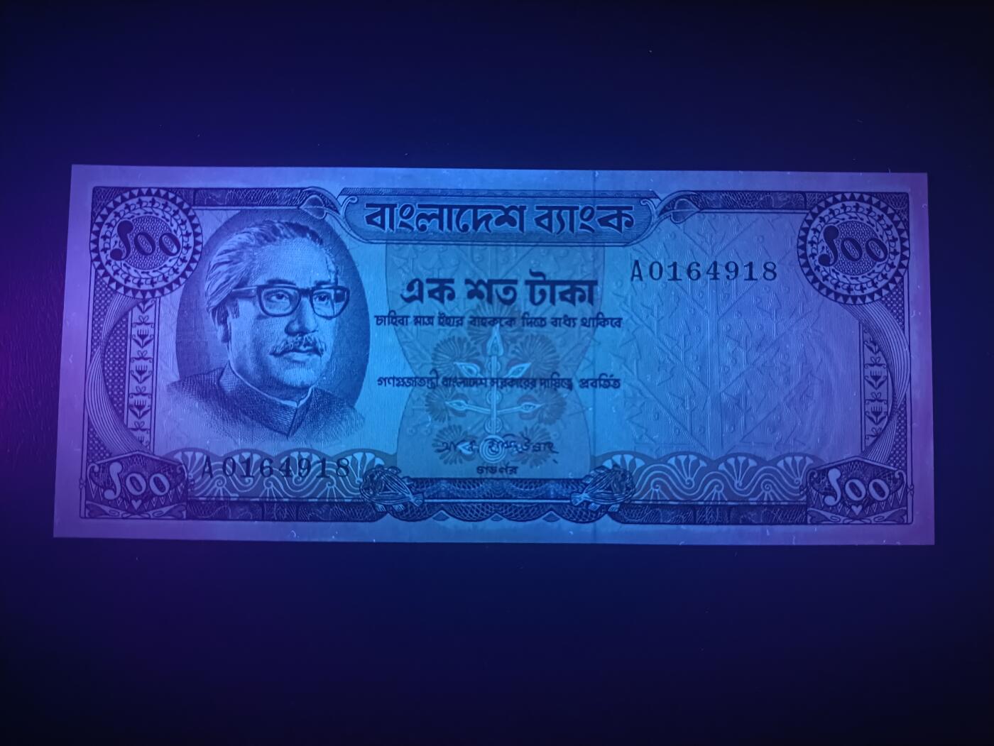 2025十二月第二期，总207期 孟加拉1972版100塔卡第二版本UNC，首冠A冠，国父拉赫曼和传统水乡
