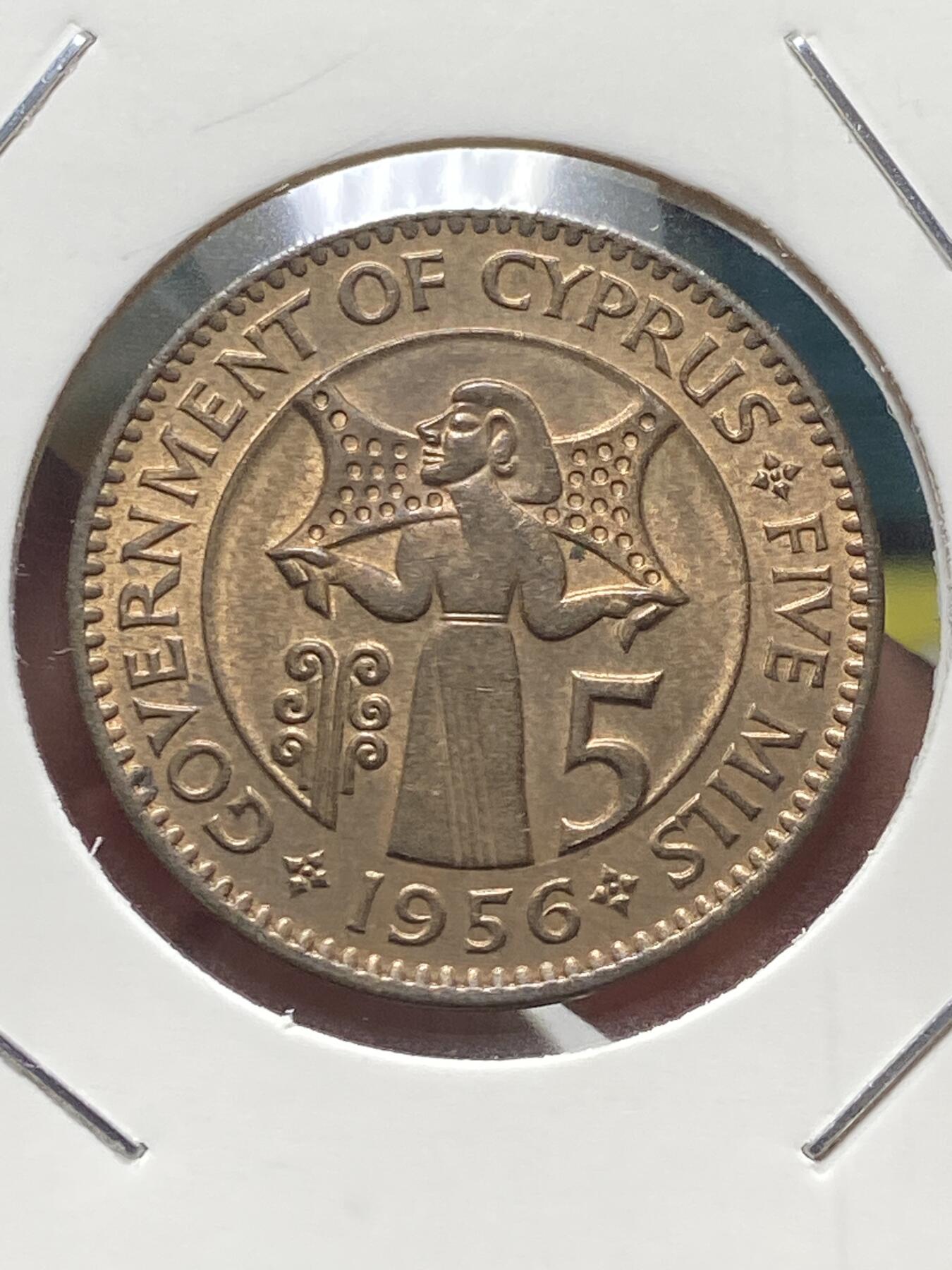 2025年第一百三十四场(总第一百六十场）外国好品纸夹散币场(免佣金) 少见年份带光好品–英属塞浦路斯1956年5米尔(伊丽莎白二世青年带冠，关门年仅发行2年)