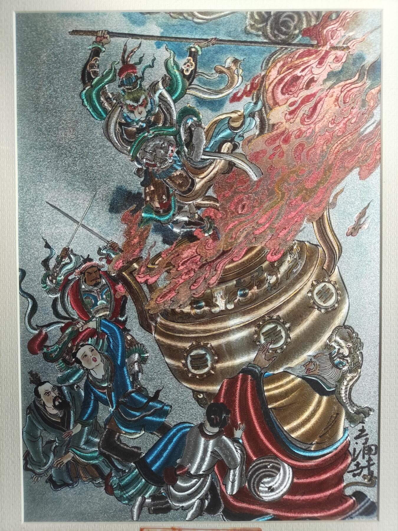 天玑星卡拍第147期《12.8周一截拍》持续收拍收评中 满赠卡需备注 【亲签版画】百里卡牌 新绘西游记 王湧喆 八卦炉 43/90 CCG专属标  