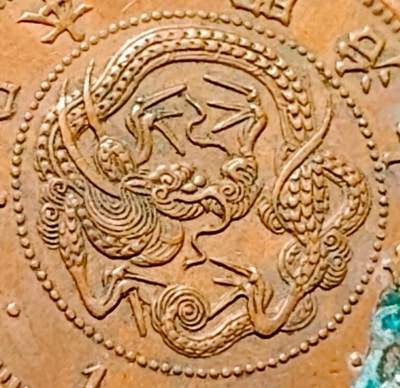 泉币菌-第142场-精品福利场 - 龙鳞清晰