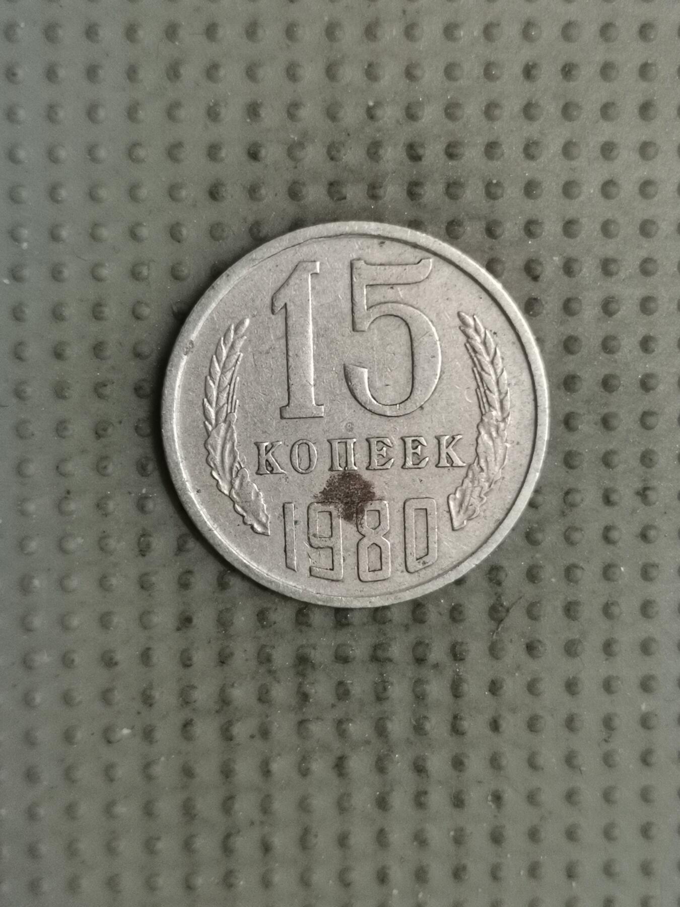 2025年第134场各国散币拍卖（总第134场）