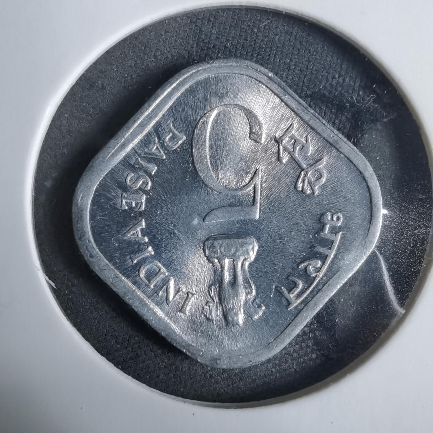 沼泽如烟--第925场 印度1977年5派沙