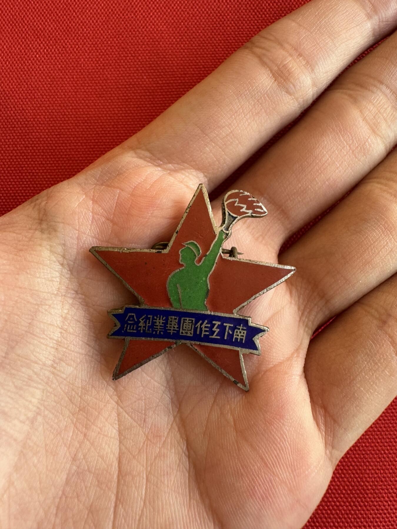 五哥徽章群   9号周二晚上八点4群联拍 铜章