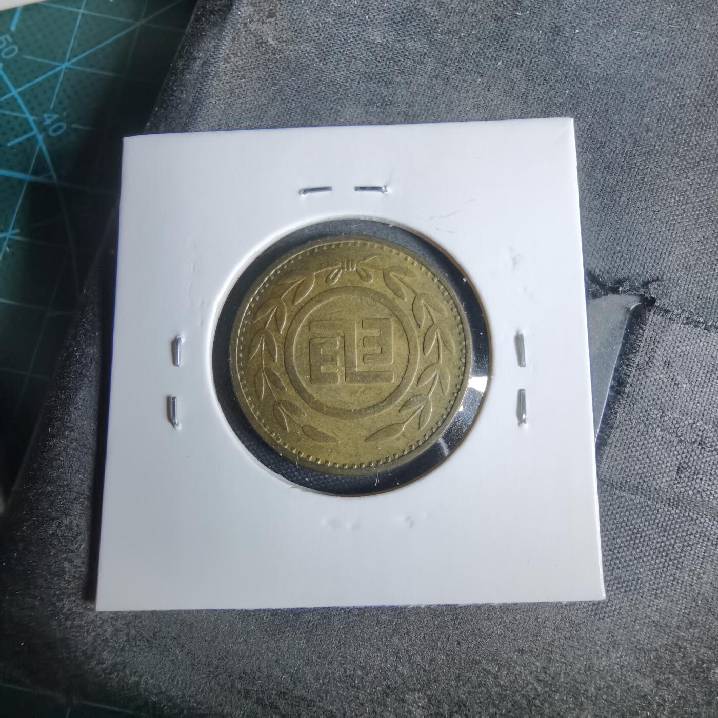 沼泽如烟--第925场