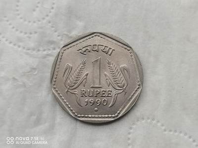 外国硬币 - 90年印度一卢比