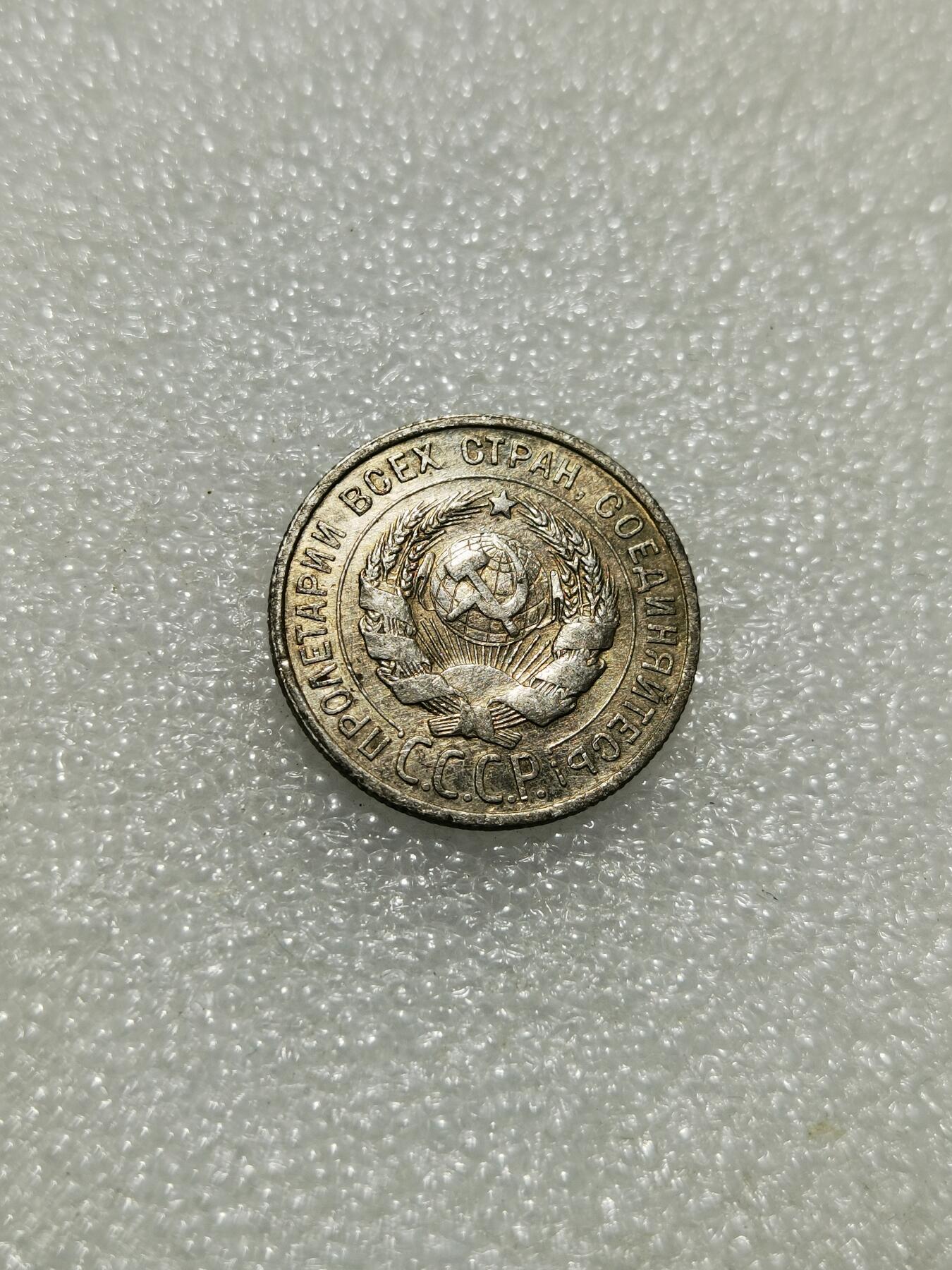 天下钱庄专场欢迎参拍