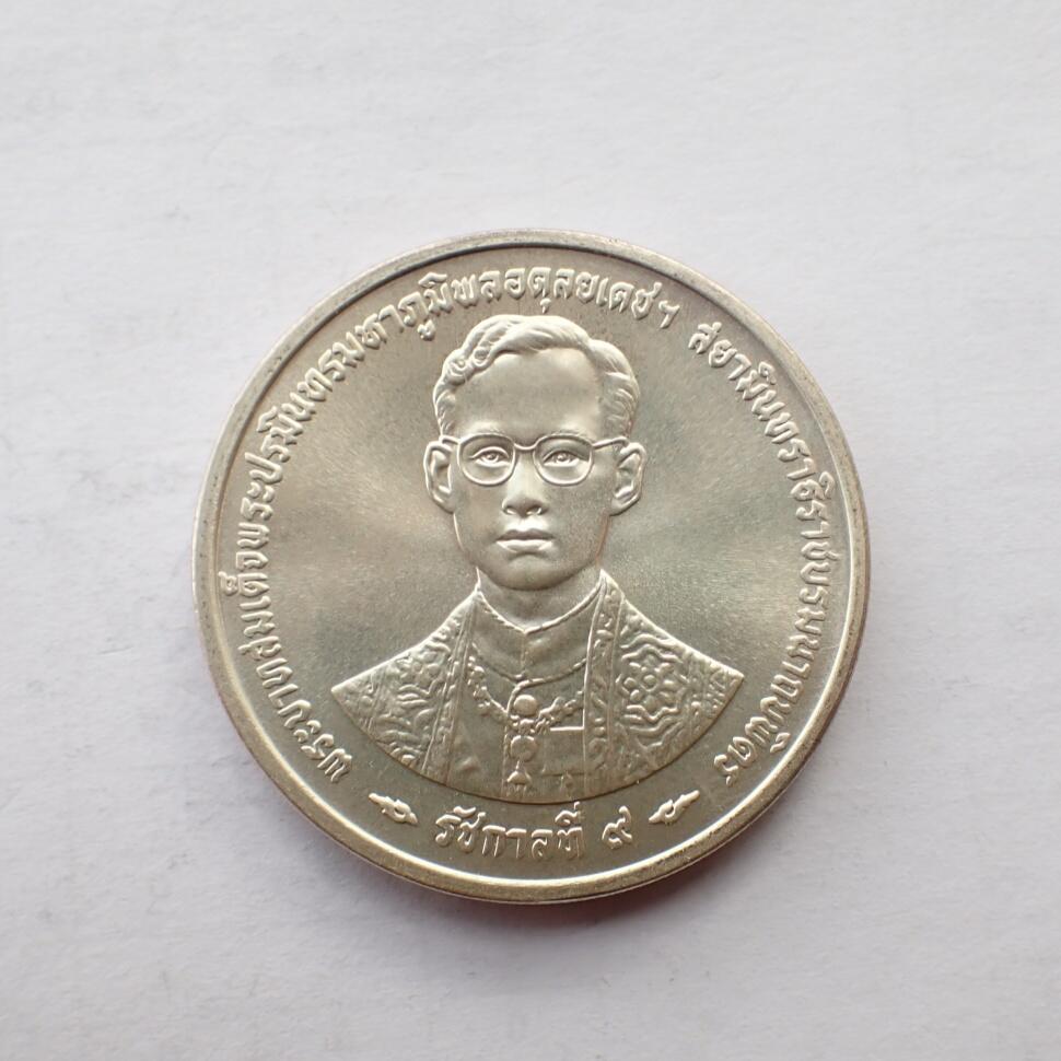 古楚泉社世界钱币专场NO.2