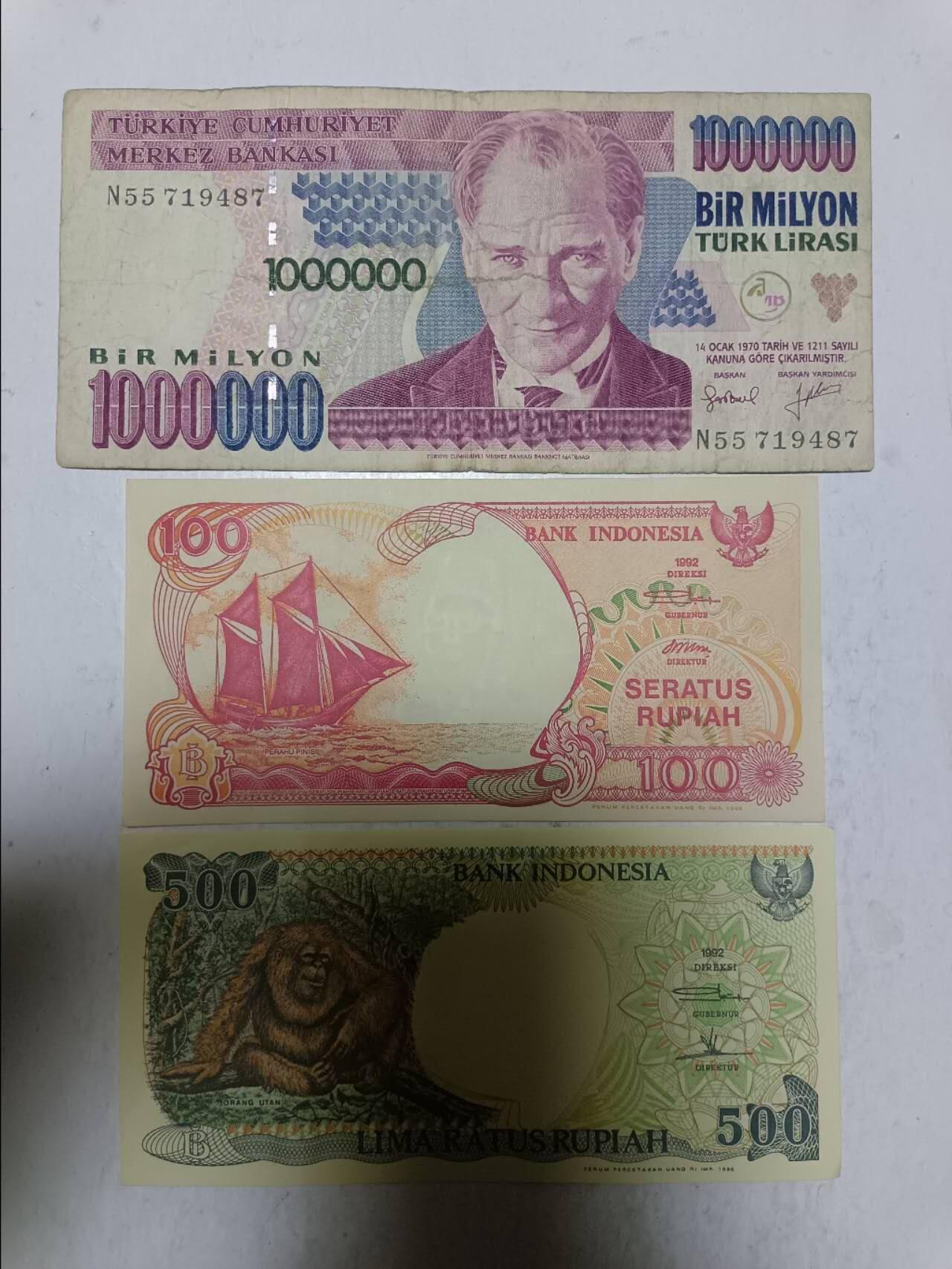 【20251211】非全新纸币和硬币第312场 亚洲国家3张纸币