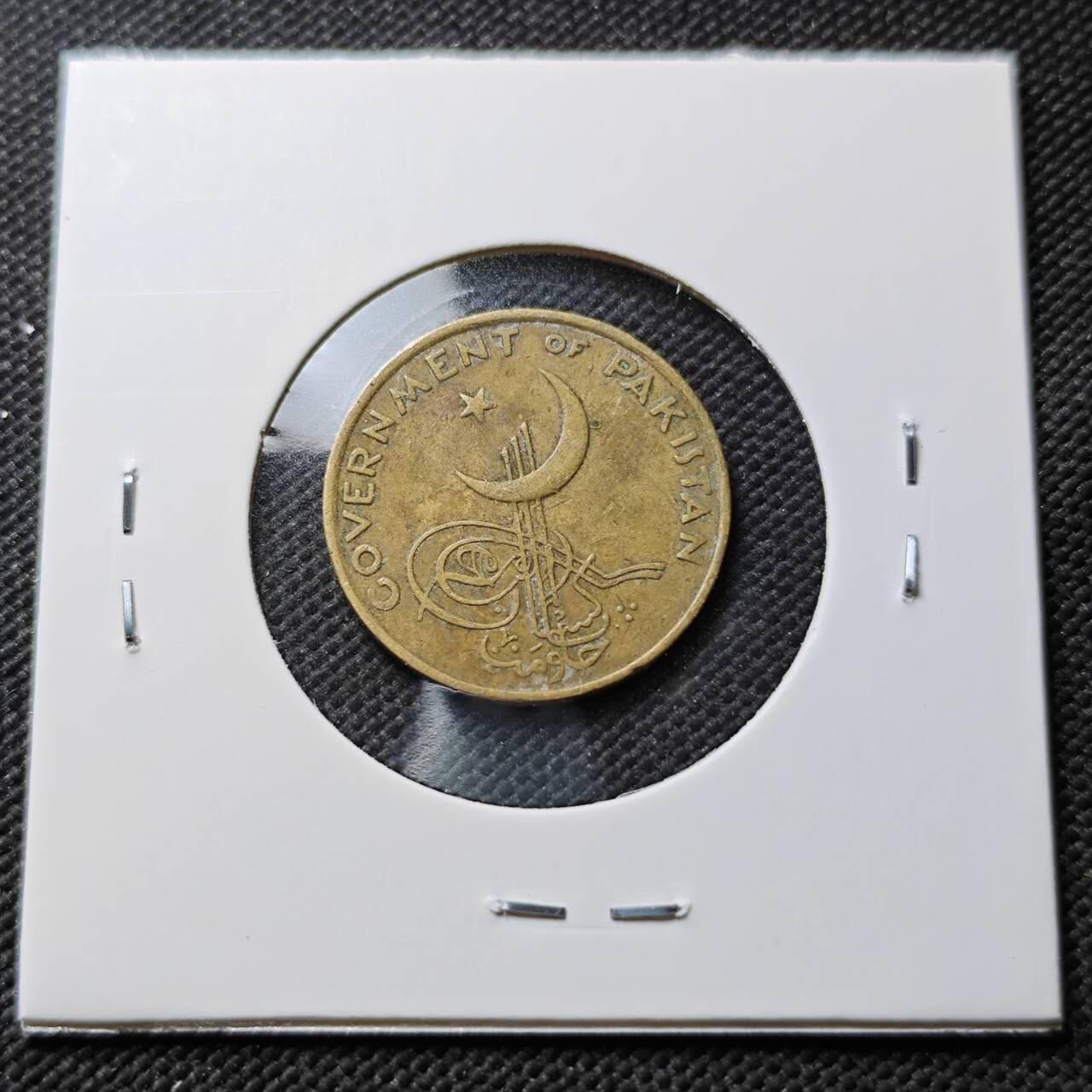 KK钱币收藏小铺 第376期  2月预留时间 周末发货  1957巴基斯坦1派沙铜币