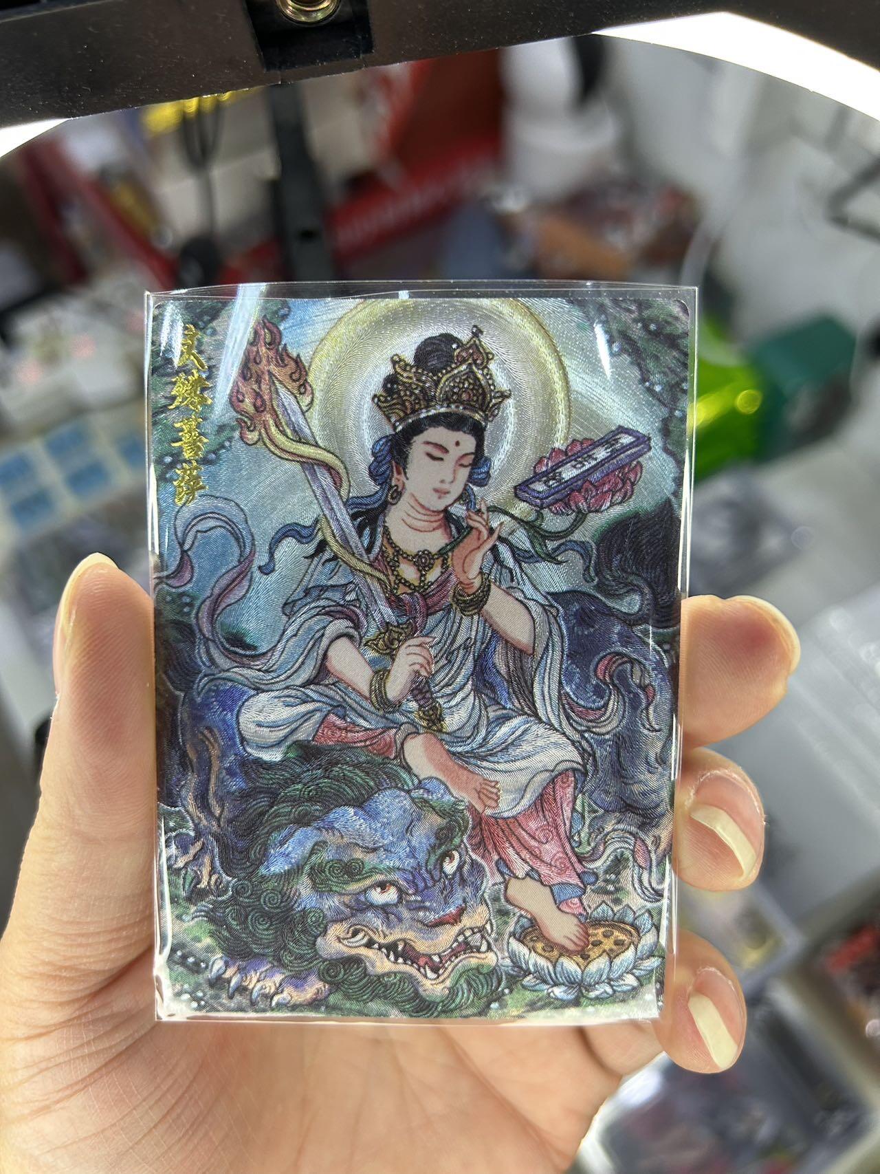 喜灰玩卡首拍第一期免佣金 墨婉文化多吉绘文殊菩萨粗闪卡