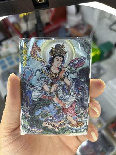 喜灰玩卡首拍第一期免佣金 - 墨婉文化多吉绘文殊菩萨粗闪卡