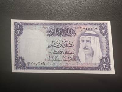 2025十二月第二期，总207期 - 科威特1968版1/2第纳尔流通好品XF，时任埃米尔萨巴赫三世和王宫