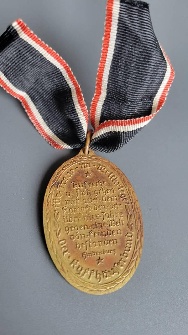 嘉宝良覃世界勋赏第18期拍卖 德国一战基辅霍伊泽战役奖章