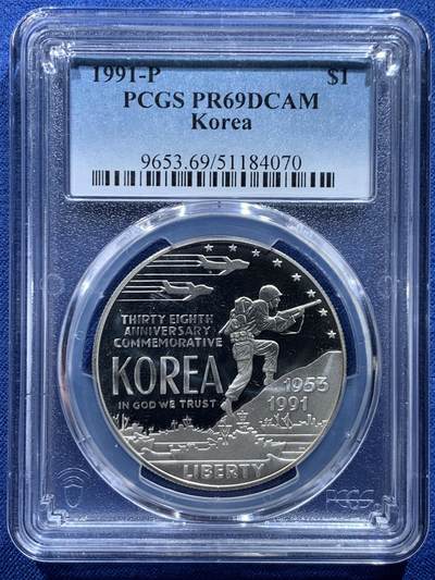 《竞宝斋》第446场 周日，周一，2场连拍 （全场包邮） - PCGS PR69DCAM 美国1991年P版朝鲜战争1美元大银币