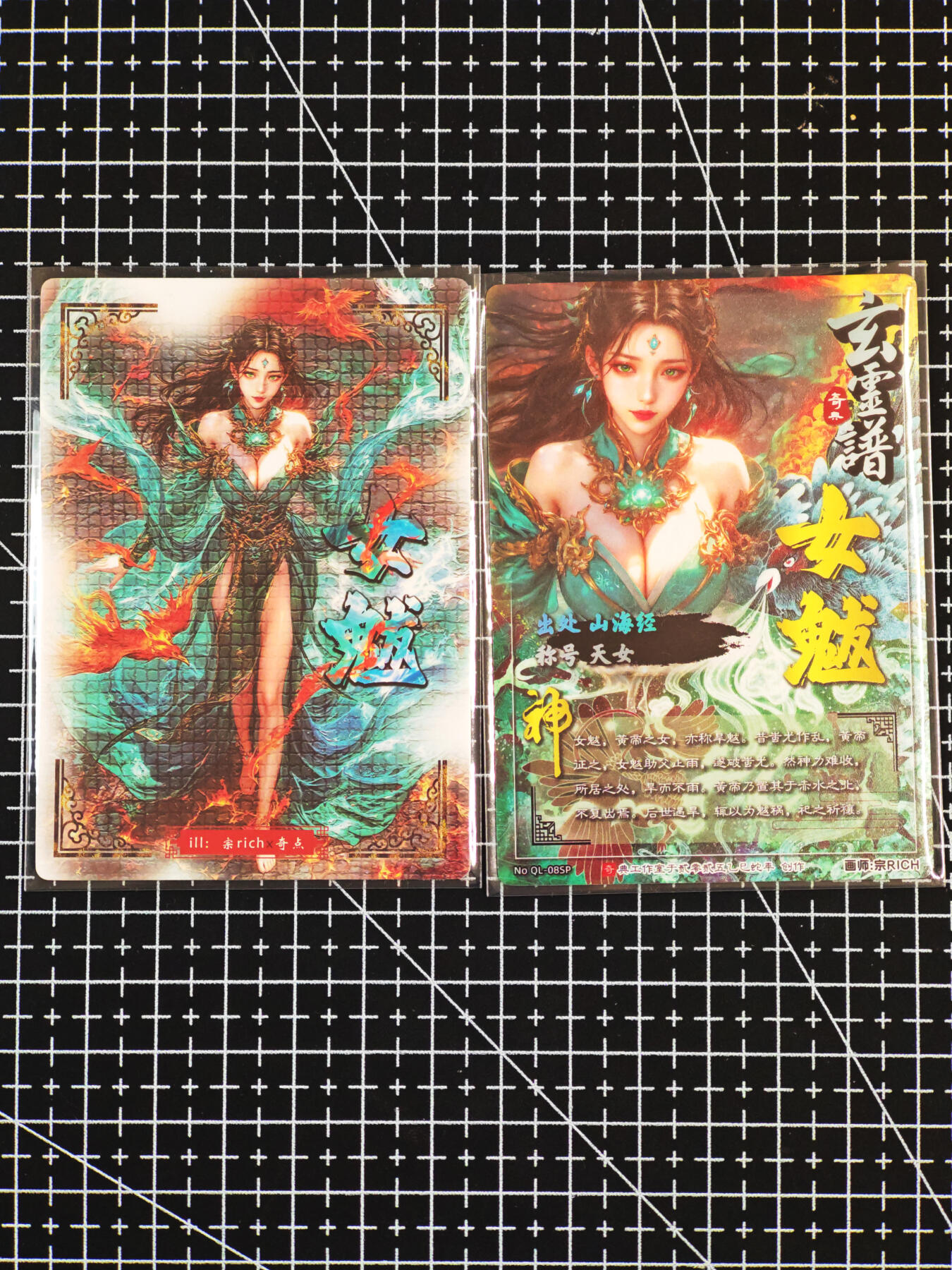 琦卡当当铺≯第24期★★各种小漏~支持寄存★★~【9点40结束】扫码加群抽[包邮券]~周二结束 奇点女魃冷烫+粗闪一2张