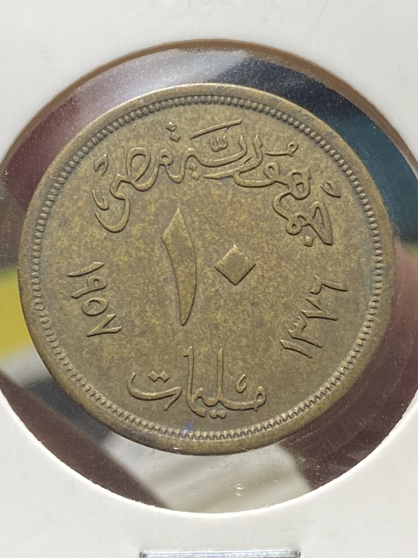 2025年第一百三十四场(总第一百六十场）外国好品纸夹散币场(免佣金)