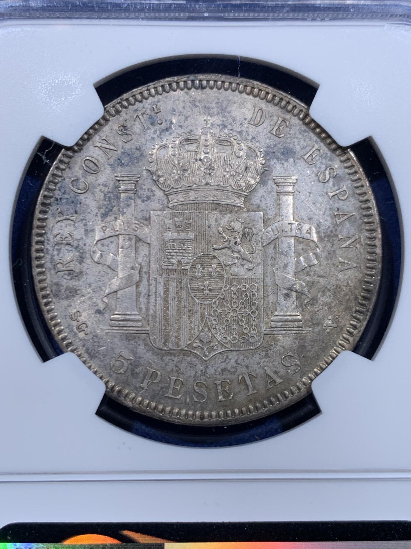 《竞宝斋》第446场 周日，周一，2场连拍 （全场包邮） NGC MS61 西班牙 1899年 5比塞塔 阿方索十三世 大银币 原味包浆