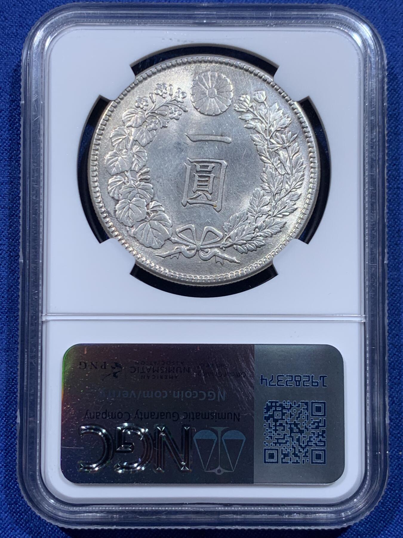 《竞宝斋》第446场 周日，周一，2场连拍 （全场包邮）