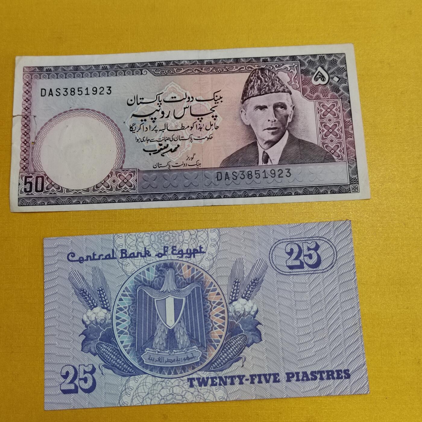 PCAI钱币 9-646 纸币小专场 外币二张