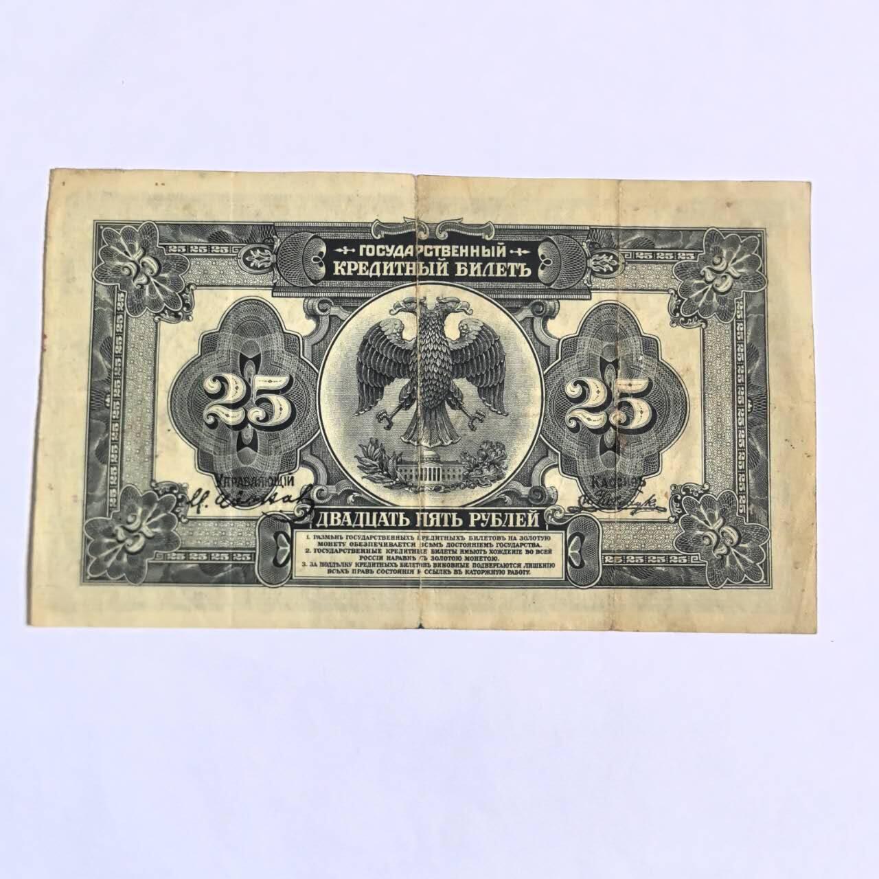 各国外币第101期