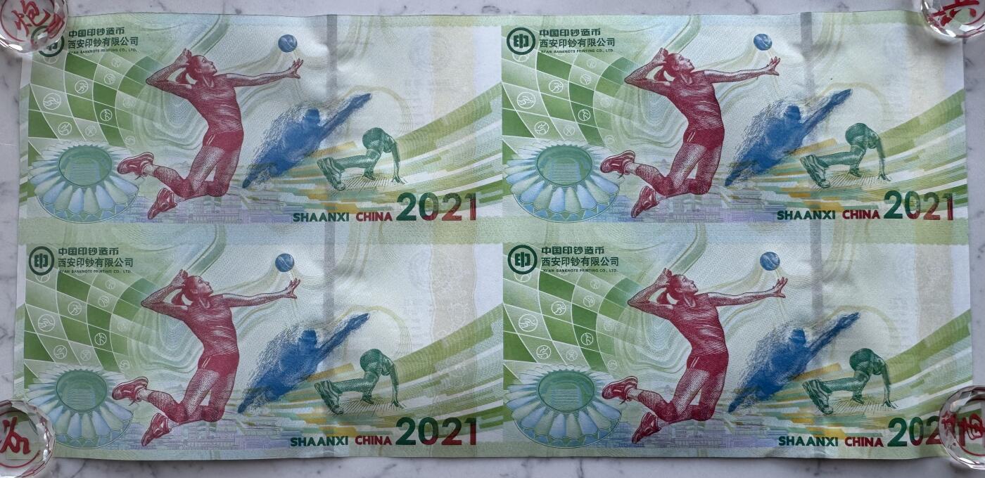 2025第27场（总第227期）：精品连体纪念券专场 四连体/百位小号405 西钞2021年“第十四届全运会”纪念券豪华水晶炮筒装UNC（发行价588元）