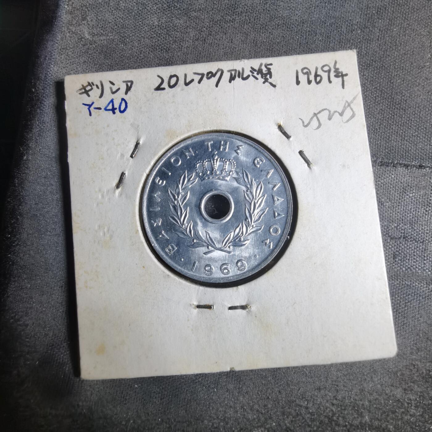 沼泽如烟--第925场 希腊1969年20分