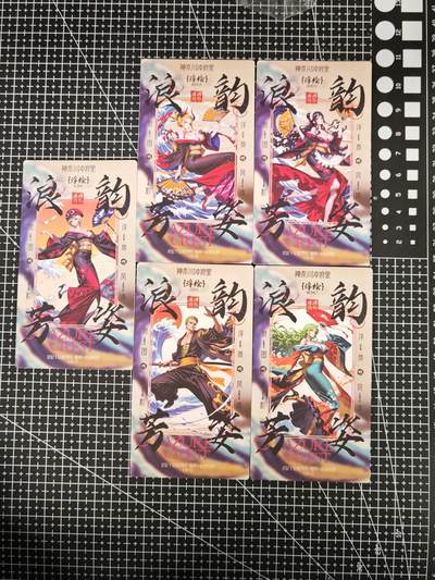 琦卡当当铺≯第24期★★各种小漏~支持寄存★★~【9点40结束】扫码加群抽[包邮券]~周二结束 - 远航文创-海贼王浪韵浮绘-SRR-5张