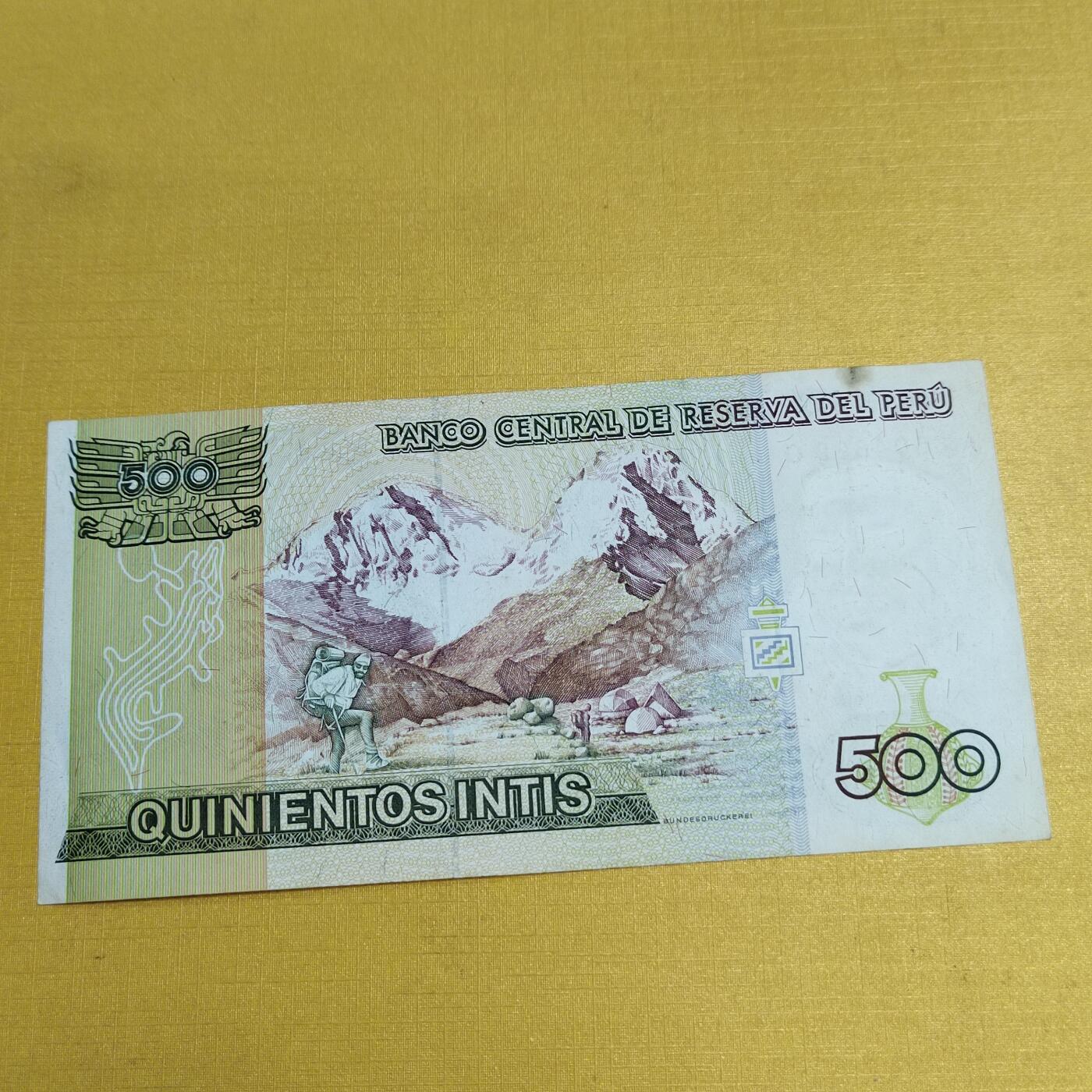 PCAI钱币 9-646 纸币小专场