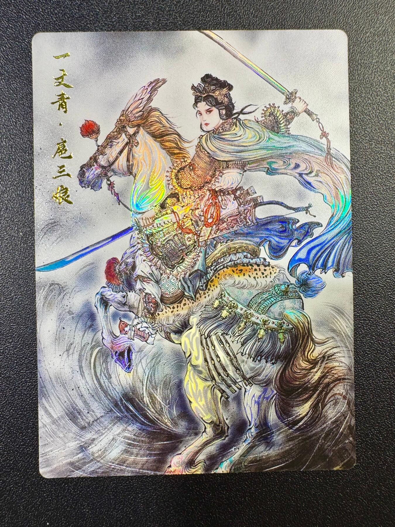 NO.17 好又多金牌大场，新店点关注不迷路！每周一站式配齐，方便凑单！（周6晚8点截拍，卖家送拍0抽成！） 齐卡 梓墨 一丈青扈三娘特卡 彩闪