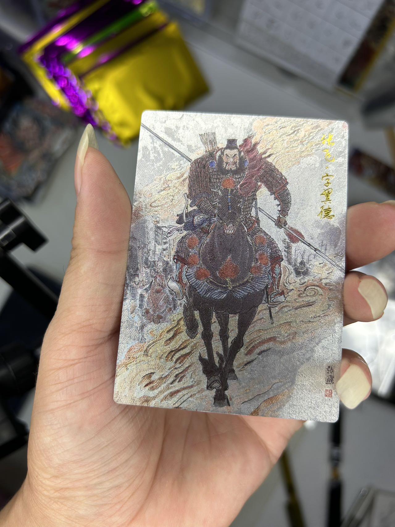 喜灰玩卡首拍第一期免佣金