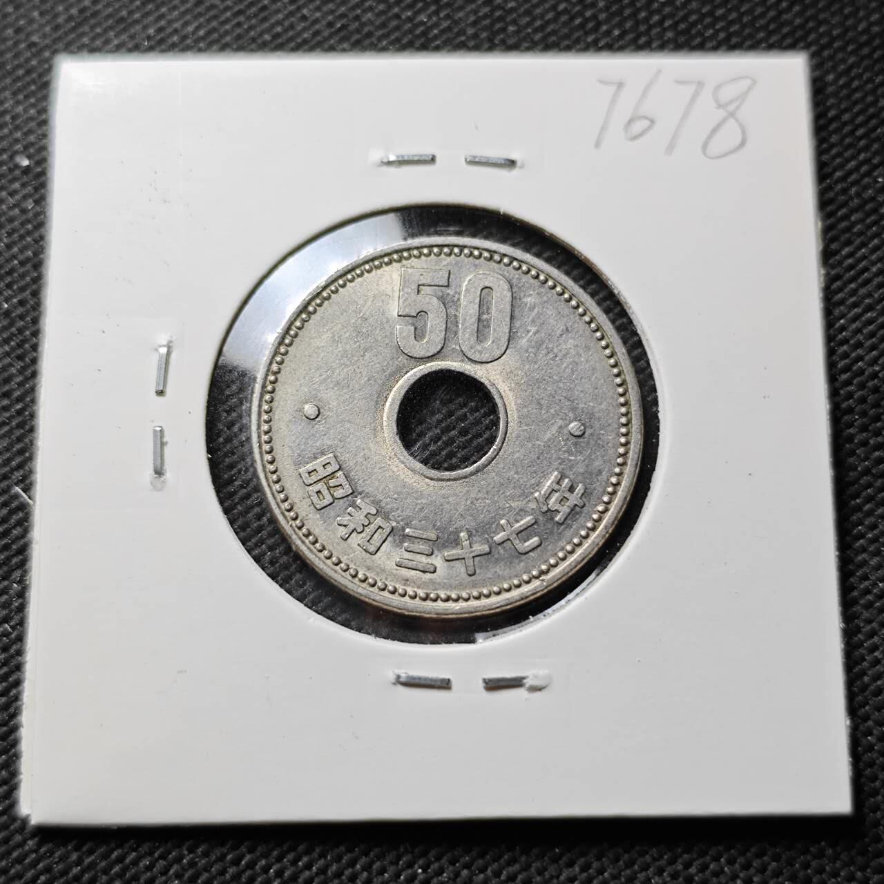 KK钱币收藏小铺 第376期  2月预留时间 周末发货  日本50元