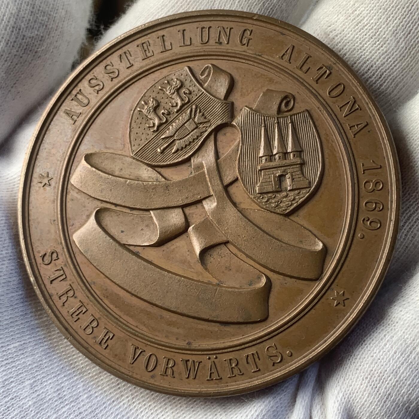 掌中浮雕-藏着的欧洲第045场 1869年德国汉堡阿尔托纳区展览会纪念铜章，60mm，原盒