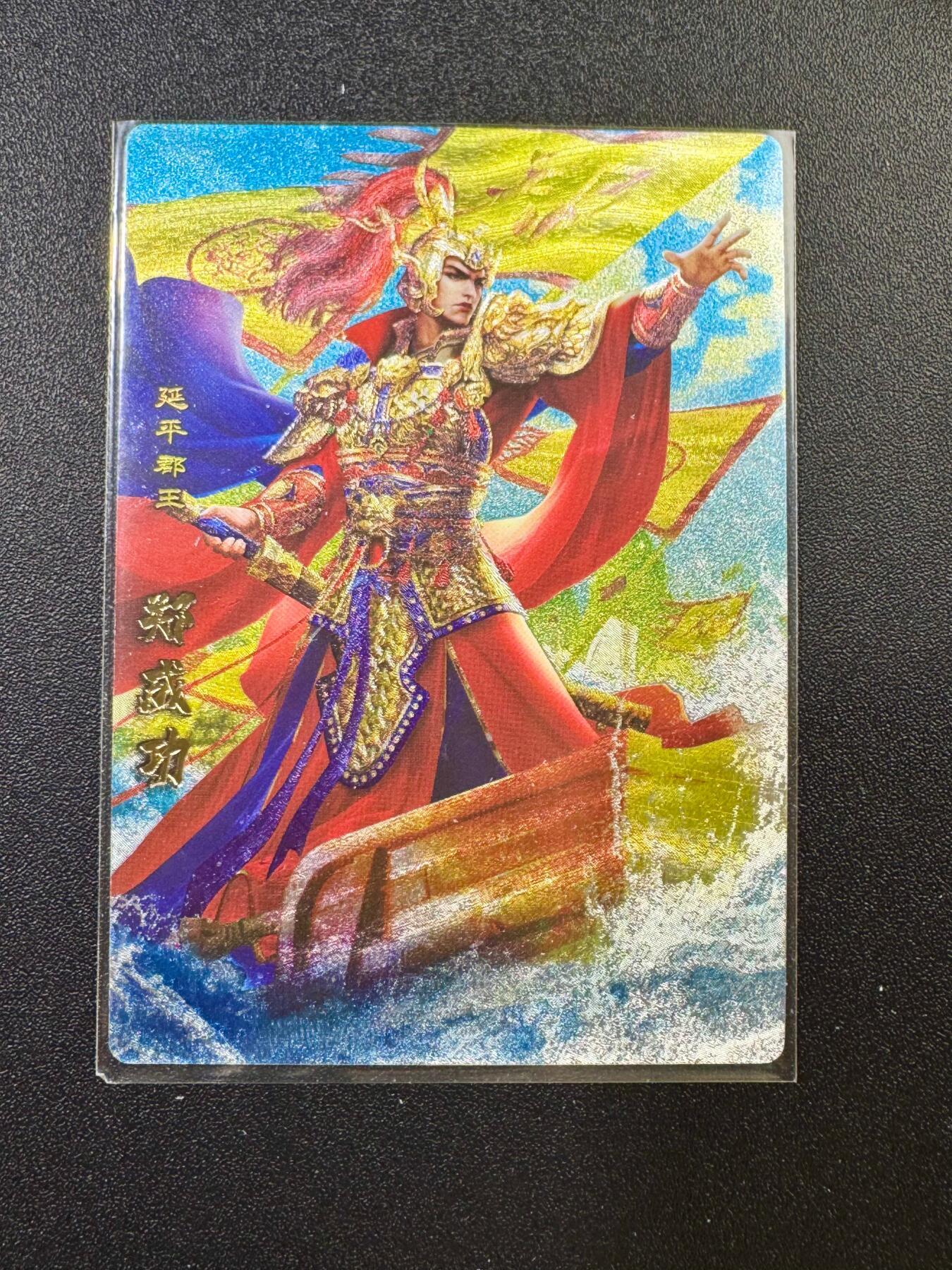 NO.17 好又多金牌大场，新店点关注不迷路！每周一站式配齐，方便凑单！（周6晚8点截拍，卖家送拍0抽成！） 卡玩帕克 神州英雄志 郑成功 粗闪