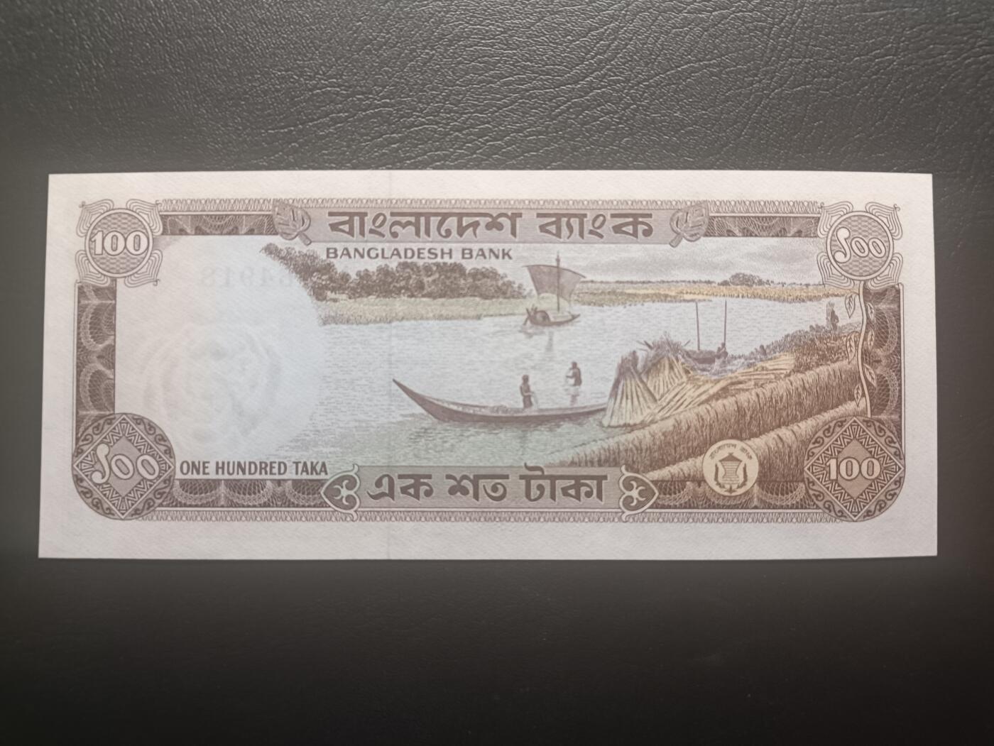 2025十二月第二期，总207期 孟加拉1972版100塔卡第二版本UNC，首冠A冠，国父拉赫曼和传统水乡