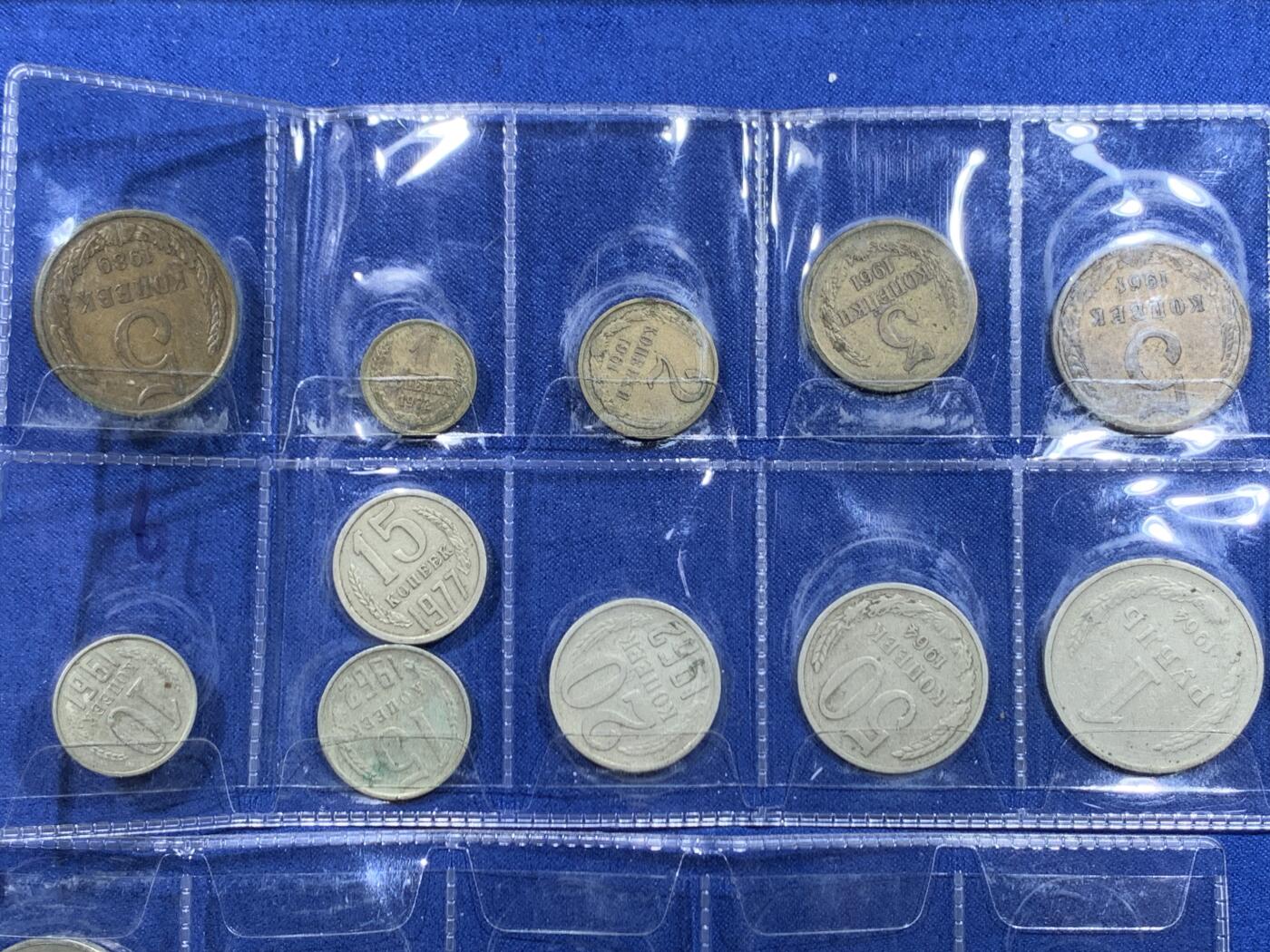 《竞宝斋》第446场 周日，周一，2场连拍 （全场包邮） 21枚一组 前苏联钱币 细节见图