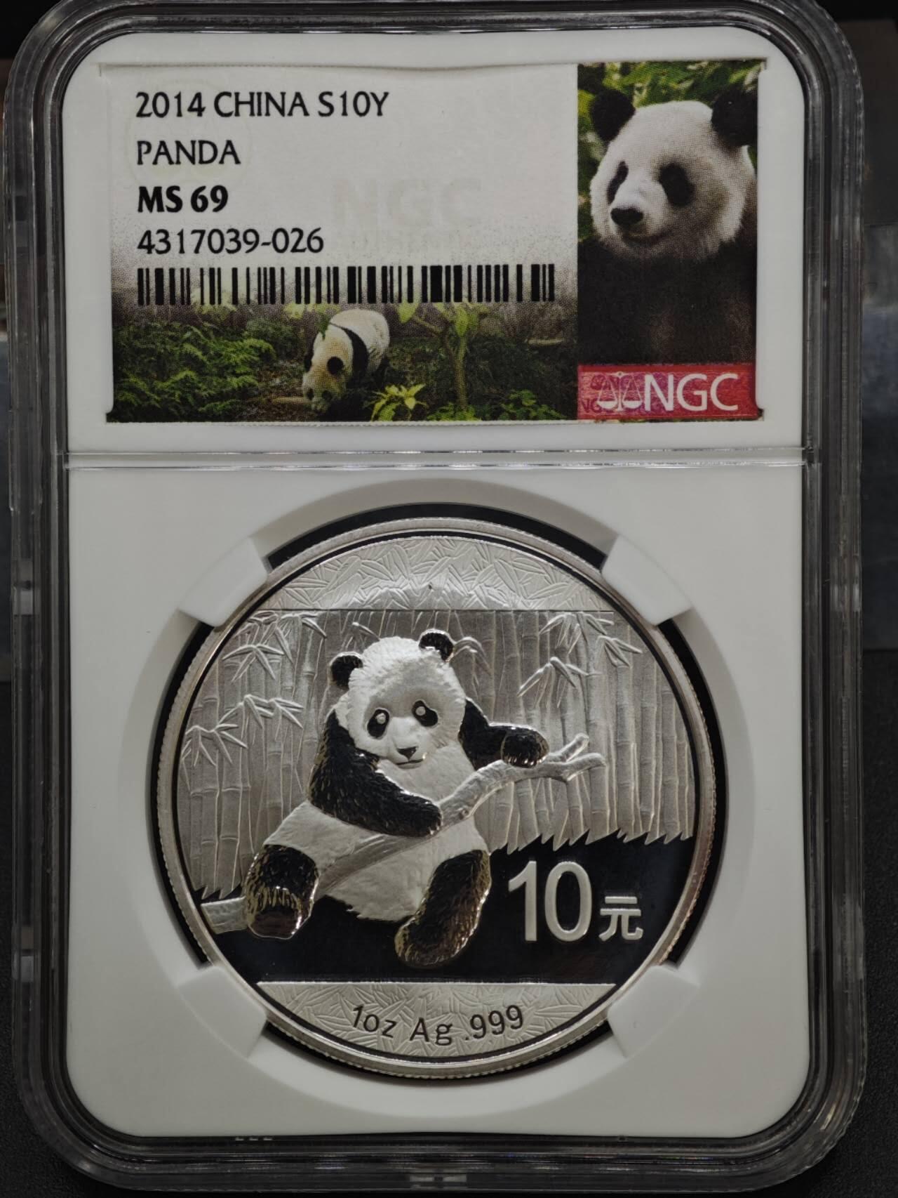 【淘币小摊】实时拍第八百二十二拍   银币套币场   满百包邮可预留二周 每周一统一发货   2014年熊猫1盎司银币NGC MS69 银价412