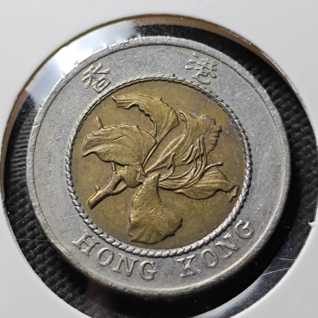 KK钱币收藏小铺 第376期  2月预留时间 周末发货  香港10元