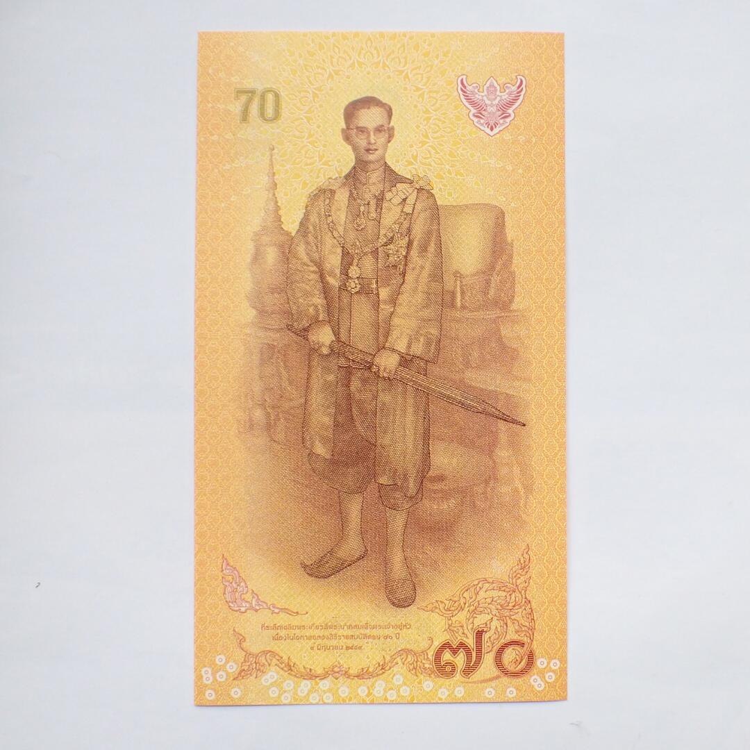 古楚泉社世界钱币专场NO.2