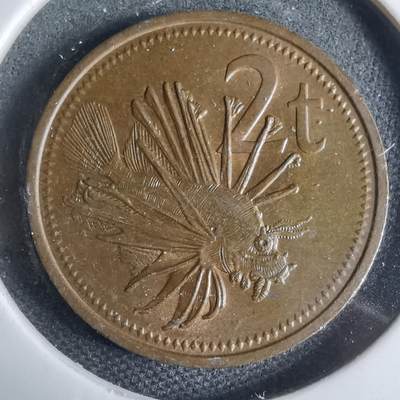 沼泽如烟--第925场 - 巴布亚新几内亚1978年2托伊