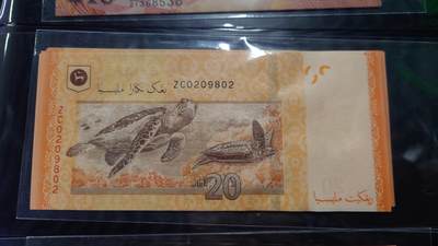 世界钱币～微拍第219期暨2025年第59期  老库存低价起拍 - 2012年马来西亚20林吉特补号ZC 全新绝品无47尾号802