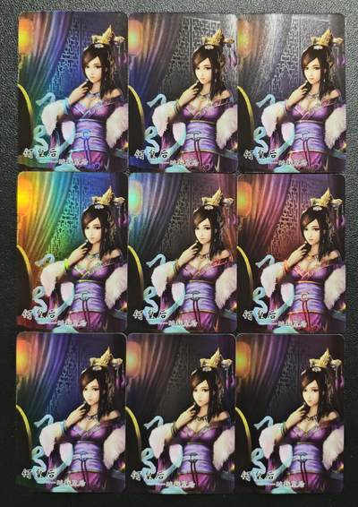 天玑星卡拍第147期《12.8周一截拍》持续收拍收评中 满赠卡需备注 - 宁缺卡牌 何皇后 彩闪 九张