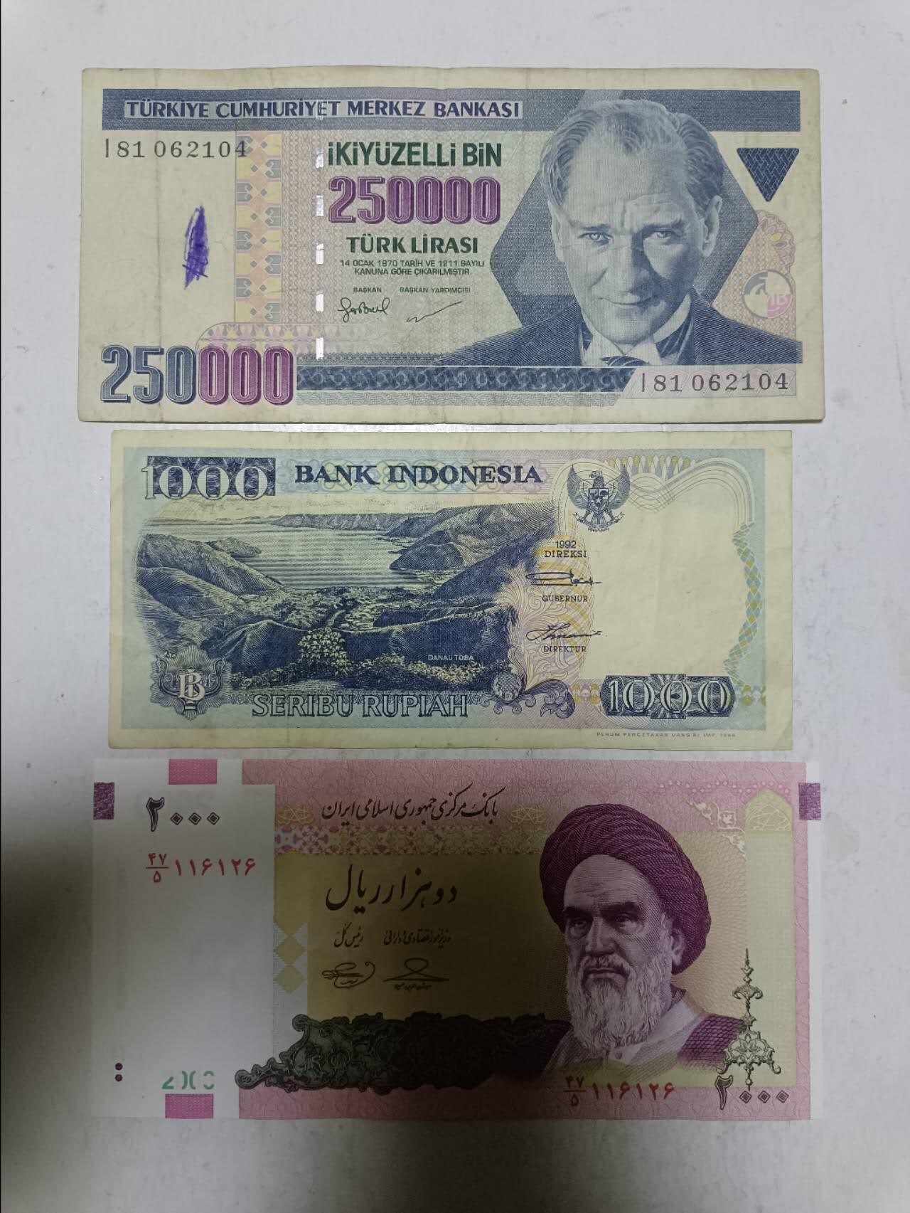 【20251211】非全新纸币和硬币第312场 亚洲国家3张纸币，有字迹