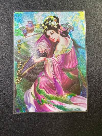 NO.17 好又多金牌大场，新店点关注不迷路！每周一站式配齐，方便凑单！（周6晚8点截拍，卖家送拍0抽成！） - 卡玩帕克 神州英雄志 卓文君 粗闪