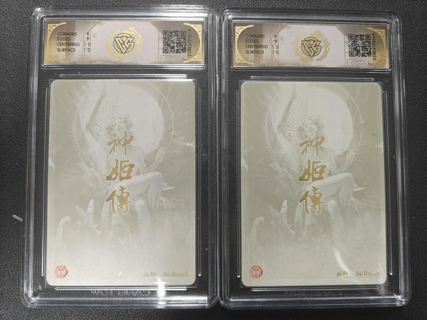 天玑星卡拍第147期《12.8周一截拍》持续收拍收评中 满赠卡需备注