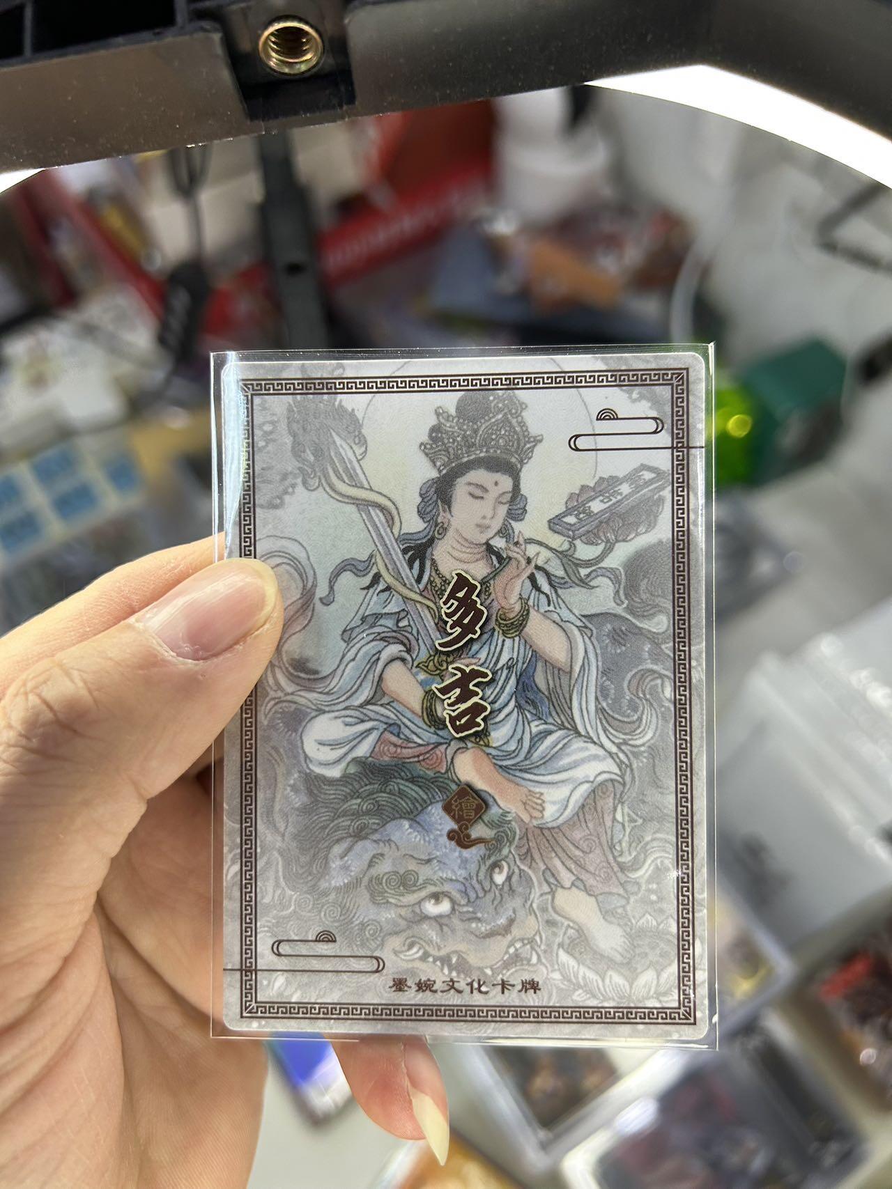 喜灰玩卡首拍第一期免佣金 墨婉文化多吉绘文殊菩萨粗闪卡
