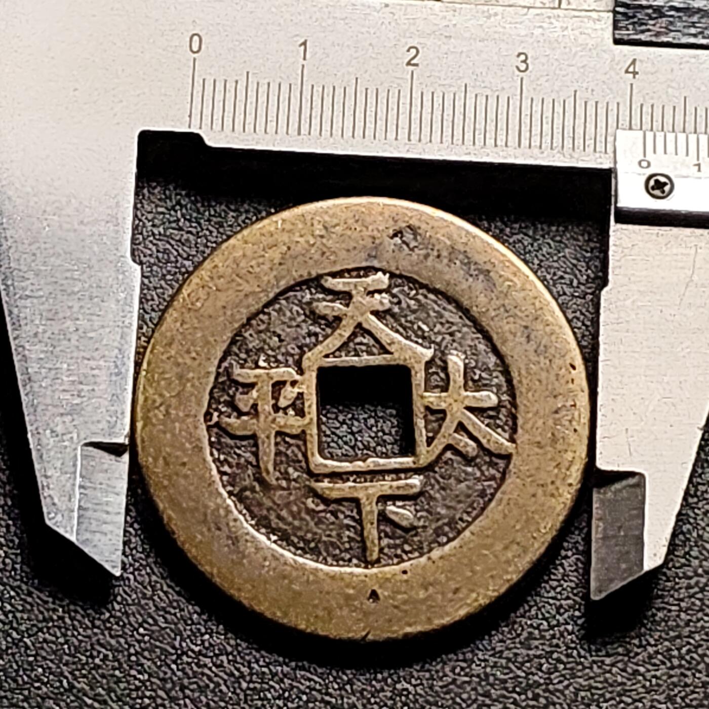 泉币菌-第142场-精品福利场