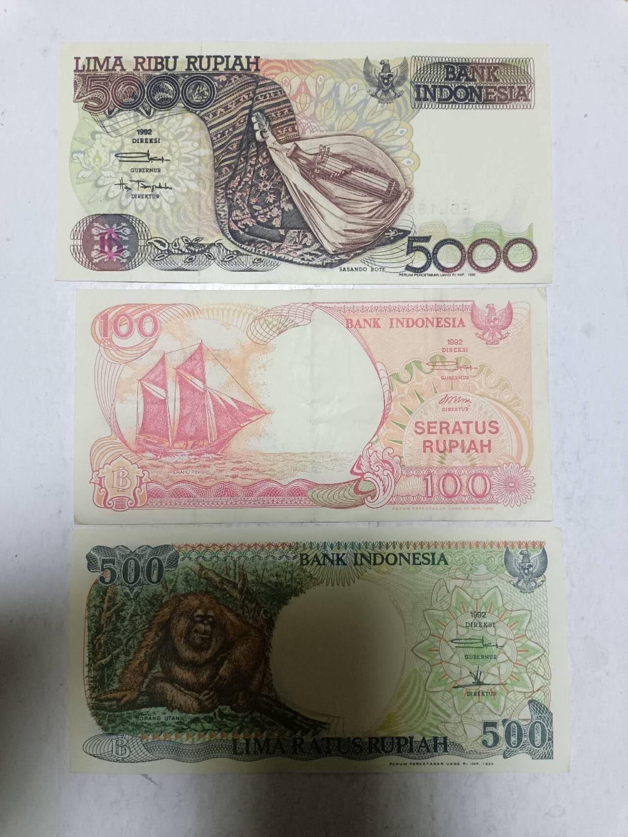 【20251211】非全新纸币和硬币第312场 印度尼西亚3张纸币