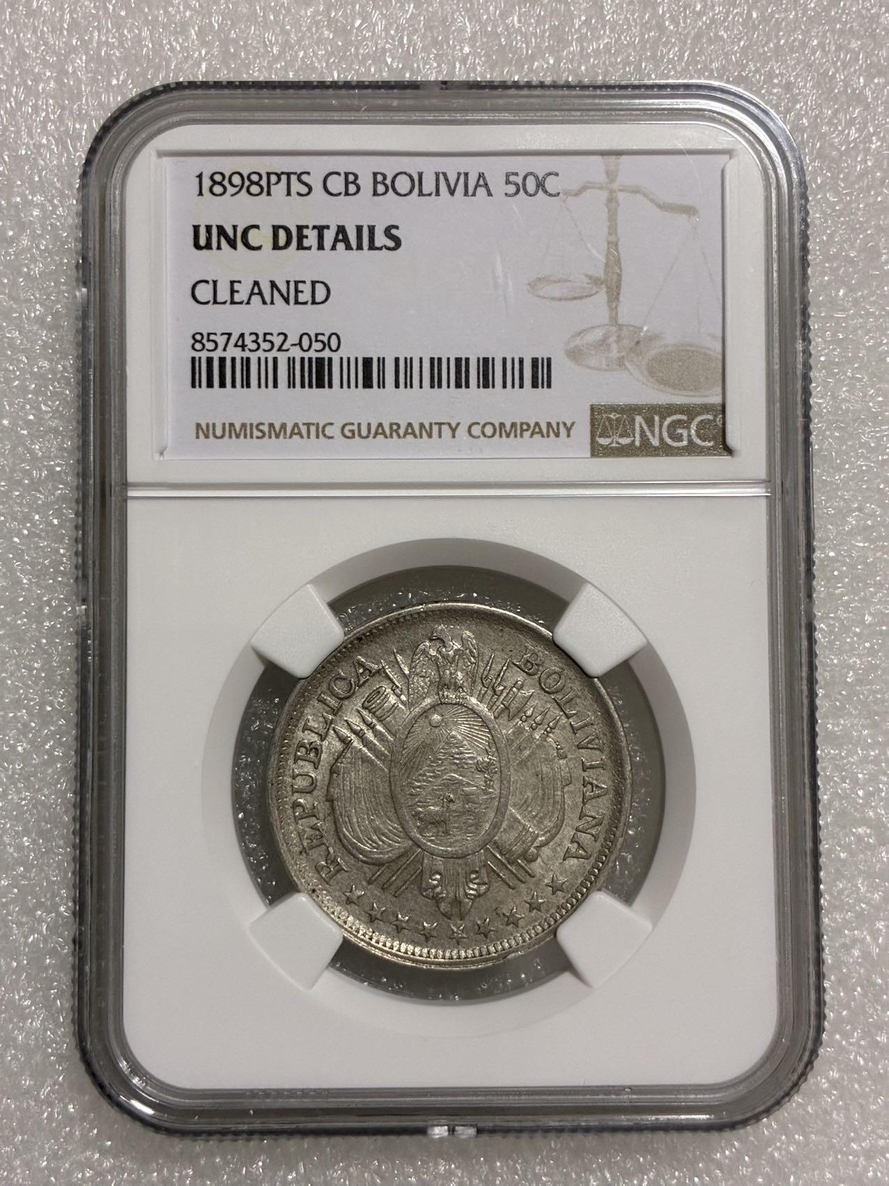 NGC UNCD 玻利维亚1898年PTS CB 50分 银币